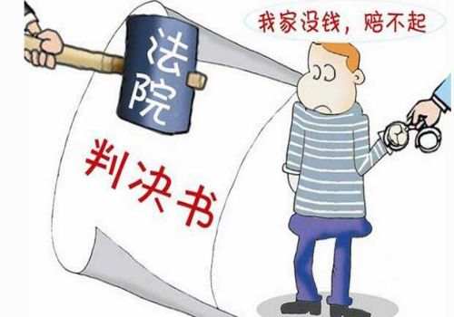 北京催债：起诉个人找不到对方信息怎么办