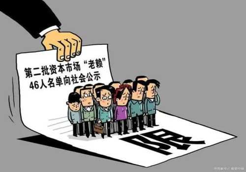 北京追债公司：网赌欠下了60多万外债怎么办